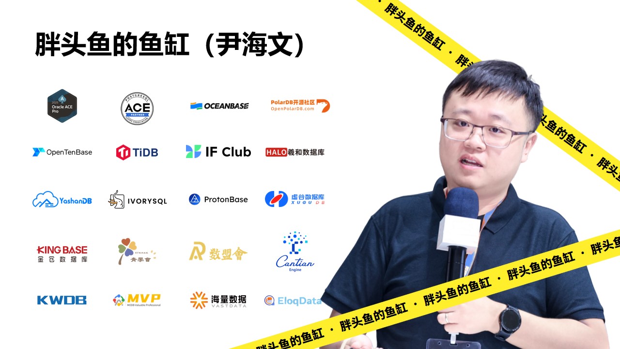 胖头鱼的鱼缸.png
