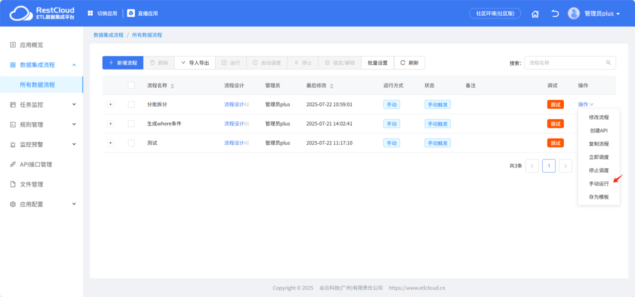 图片 1