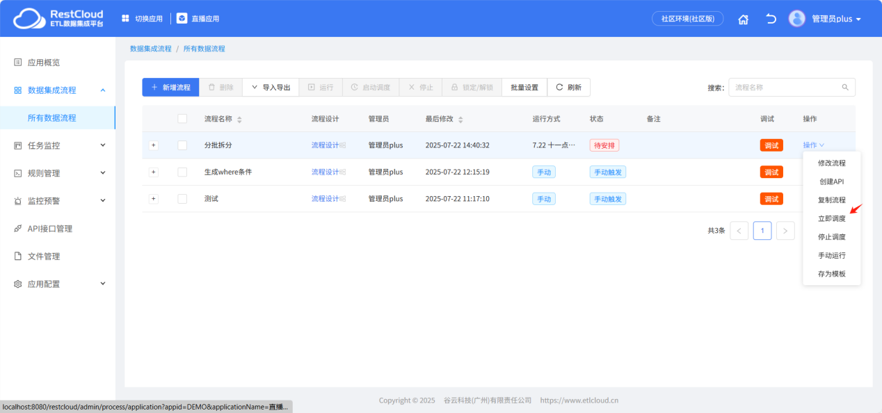 图片 16