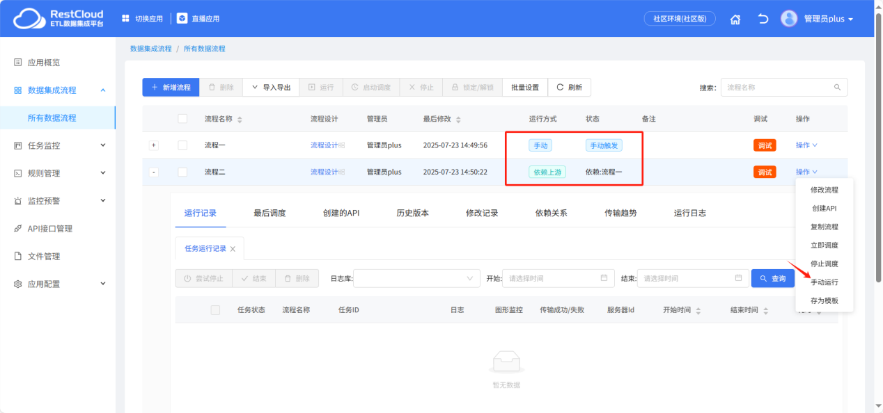 图片 2