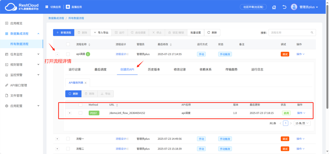 图片 12