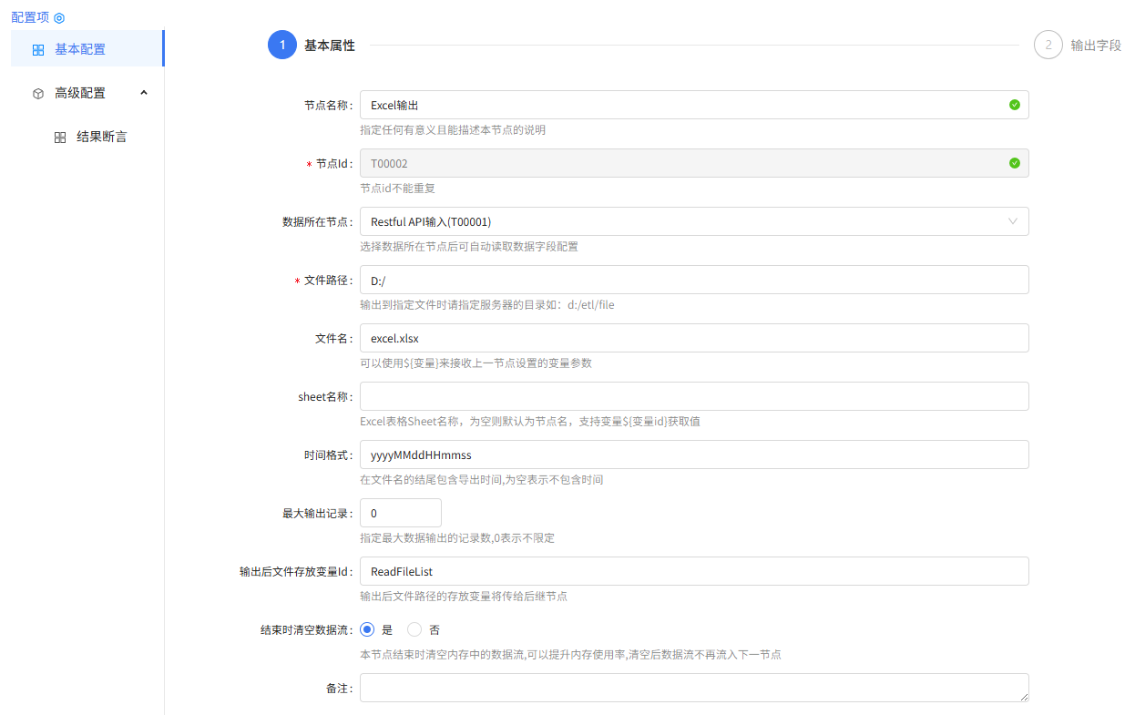 图片 20