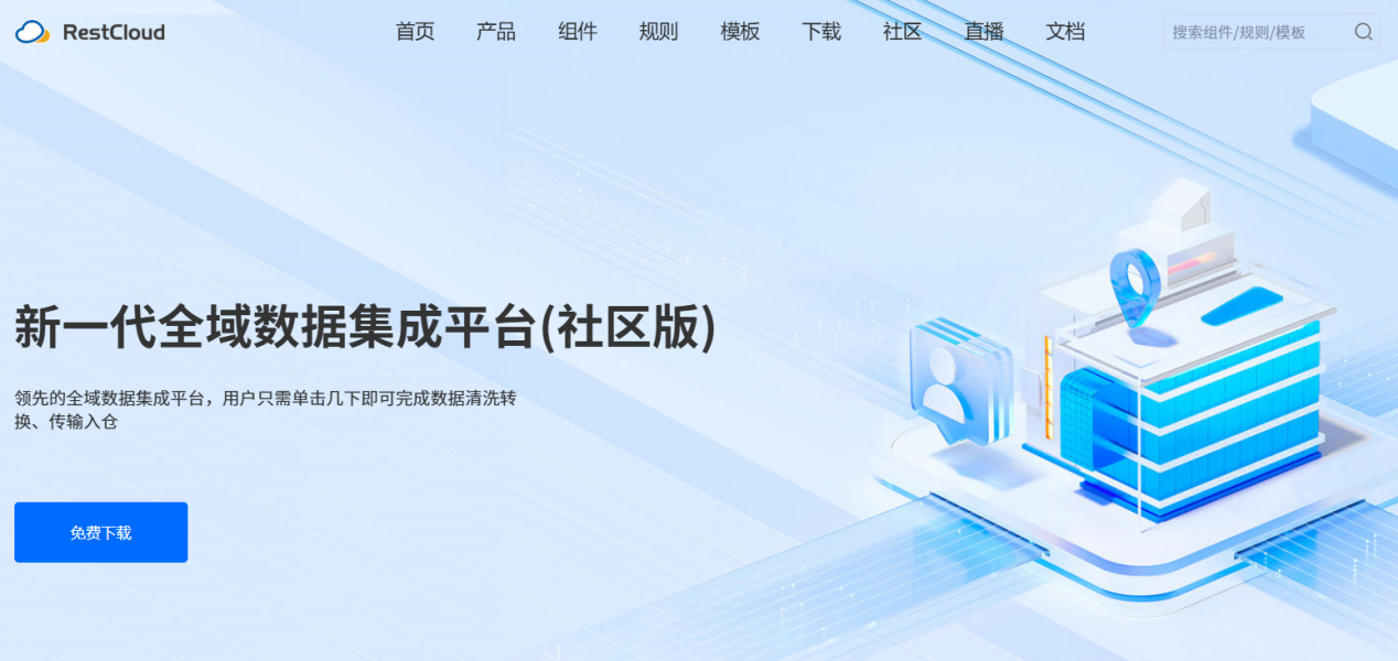 图片 3