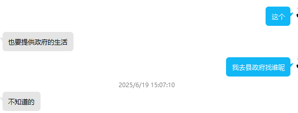 用了5年的公众号名,说不让用就不让用了?还不退钱