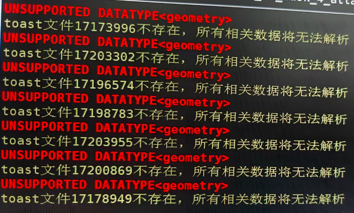 临时关闭gis数据类型的解析