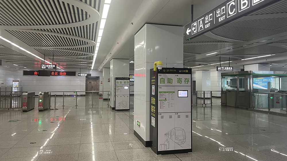 山海港城添便利!小铁寄存柜让大连地铁 “轻” 装上阵
