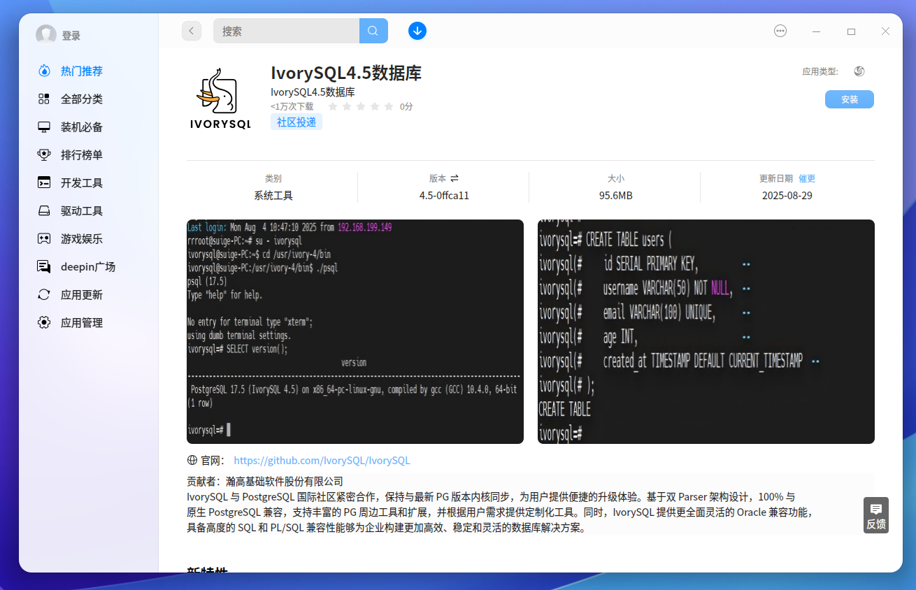 微信图片_20250916_155513_455.png