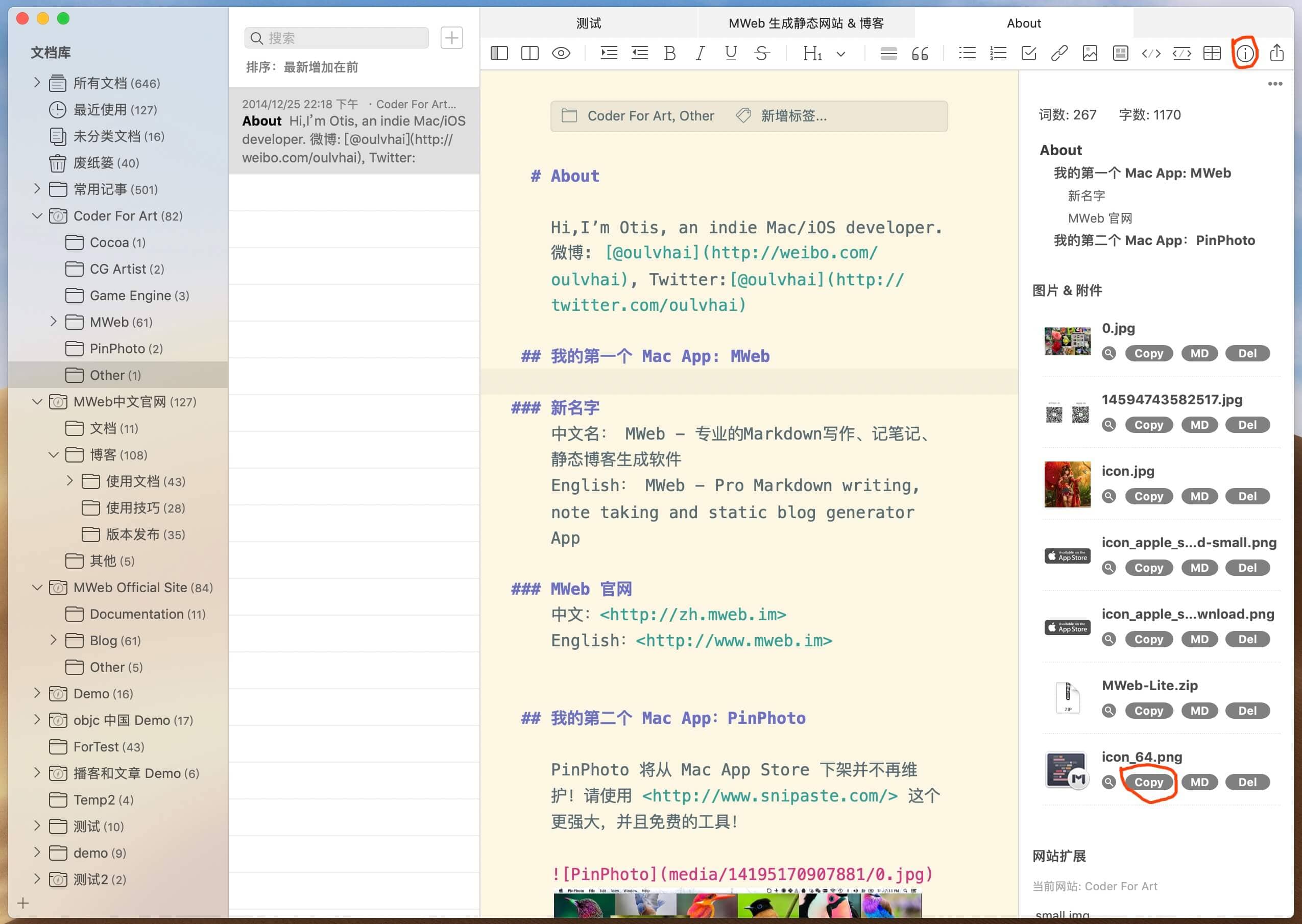 MWeb Pro 轻量级写作应用