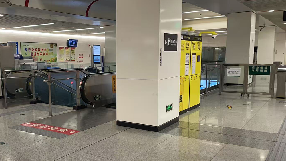 小铁寄存柜入驻石家庄地铁,让出行更轻松