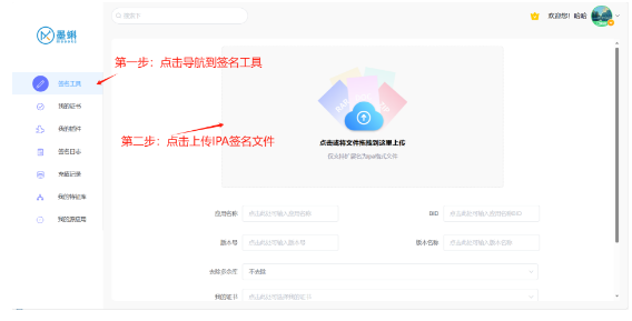 1736334178328122.png 下载.png