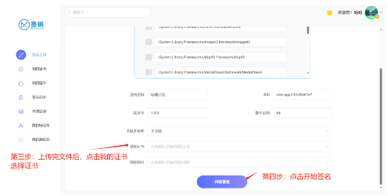 1736334084215550.png 下载 (1).png