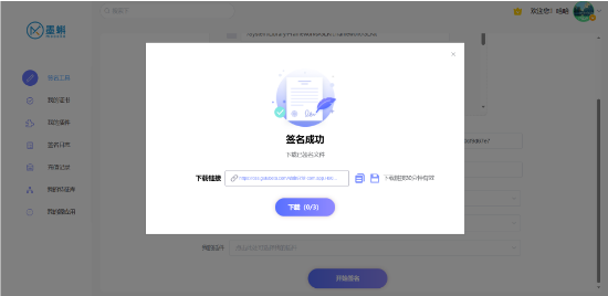 1736334150407216.png 下载 (3).png