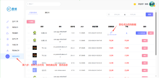 1736334270978117.png 下载 (4).png