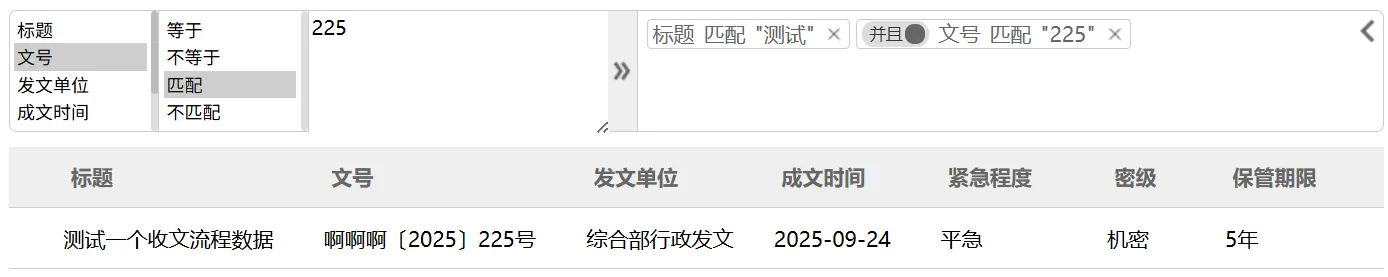 1760667847175123.png 2.png