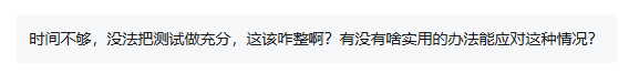 读者留言