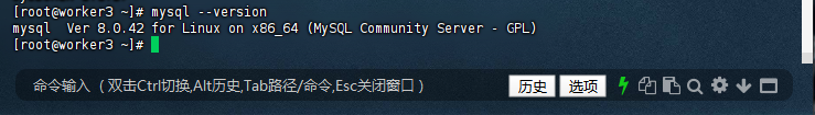 MySQL 版本验证