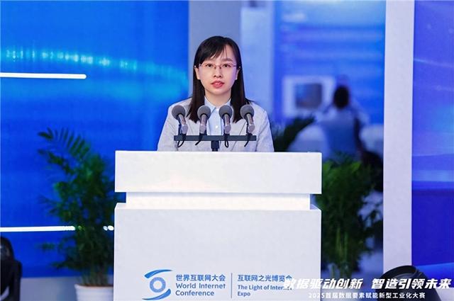 工业和信息化部信息技术发展司副司长 李丽