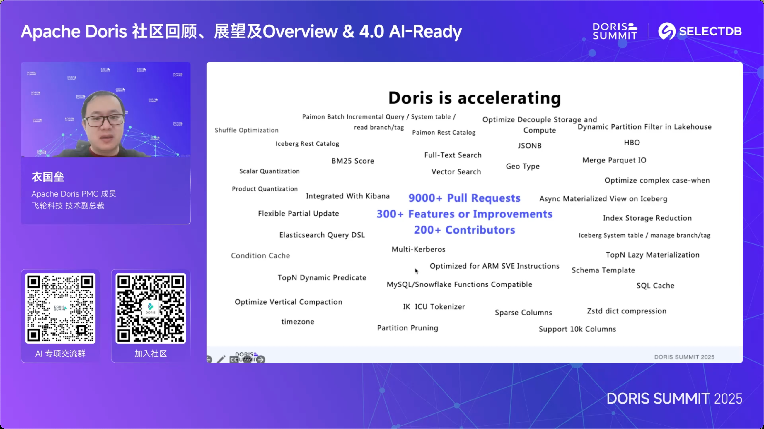 Apache Doris is Accelerating.png