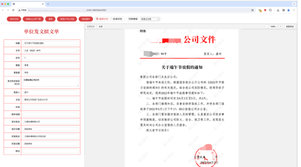 1764236338465491.png image.png
