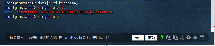 查看镜像包