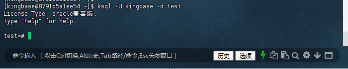 本地连接