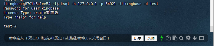 指定端口连接