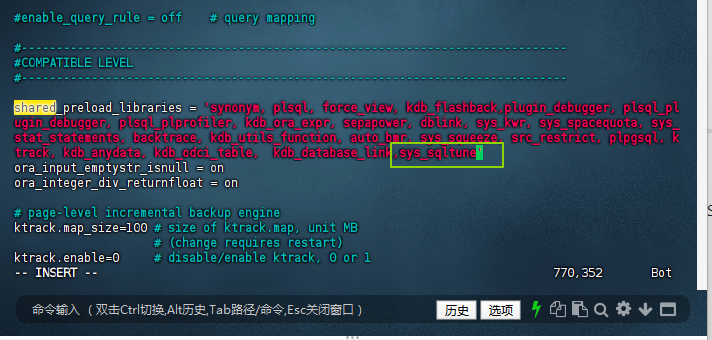 修改配置文件