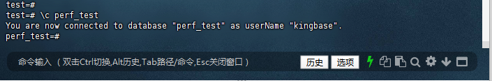 切换数据库
