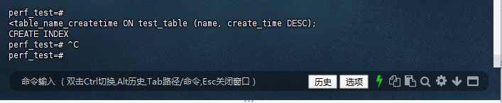 创建复合索引