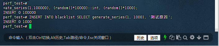 插入测试数据