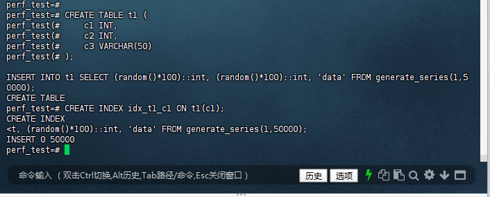创建测试表