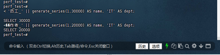 创建测试表