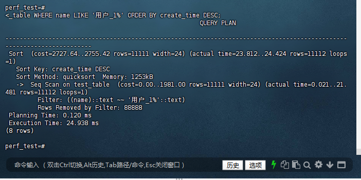 验证优化