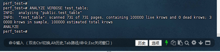 收集统计