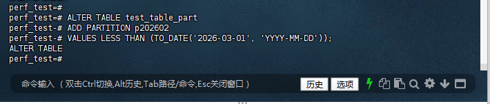 新增分区