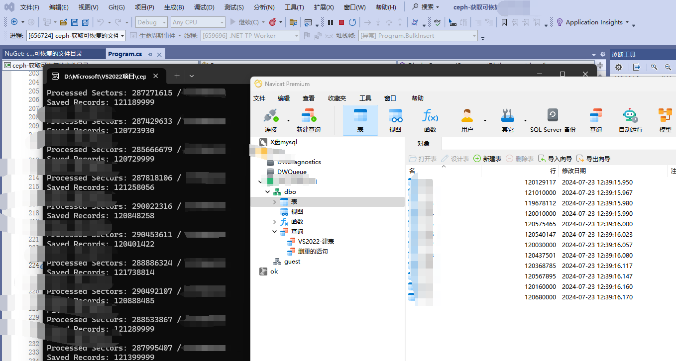 鄂尔多斯ceph3.png