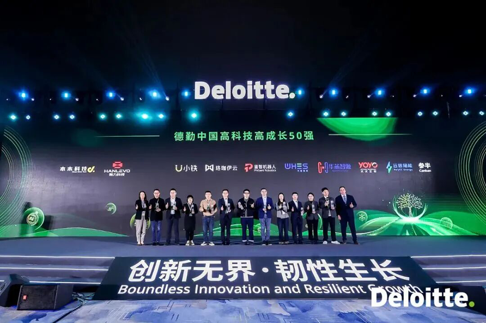 从区域标杆到全国领跑!小铁再登“2025德勤中国高科技高成长50强”榜单