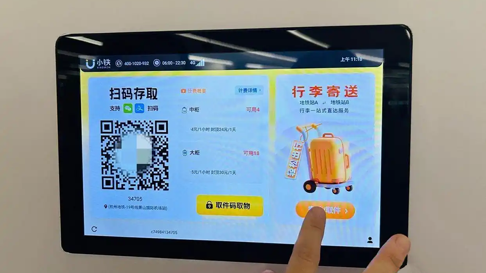 轻松游杭州攻略来了！把时间留给风景，行李交给小铁