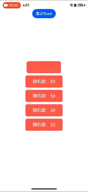【HarmonyOS】鸿蒙多Toast显示工具类_Math
