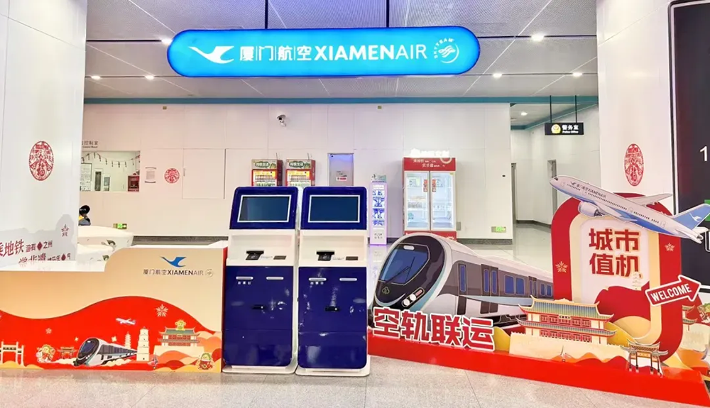 获央视报道！行李送机场，顺带办值机！轻松游空轨联运服务已上线！