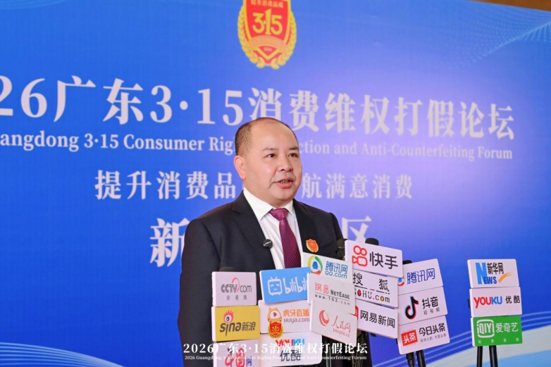 “守品质初心 护航消费安全”可立克品牌连续五年荣登广东3·15消费维权打假论坛(图3) “守品质初心 护航消费安全”可立克品牌连续五年荣登广东3·15消费维权打假论坛(图3)