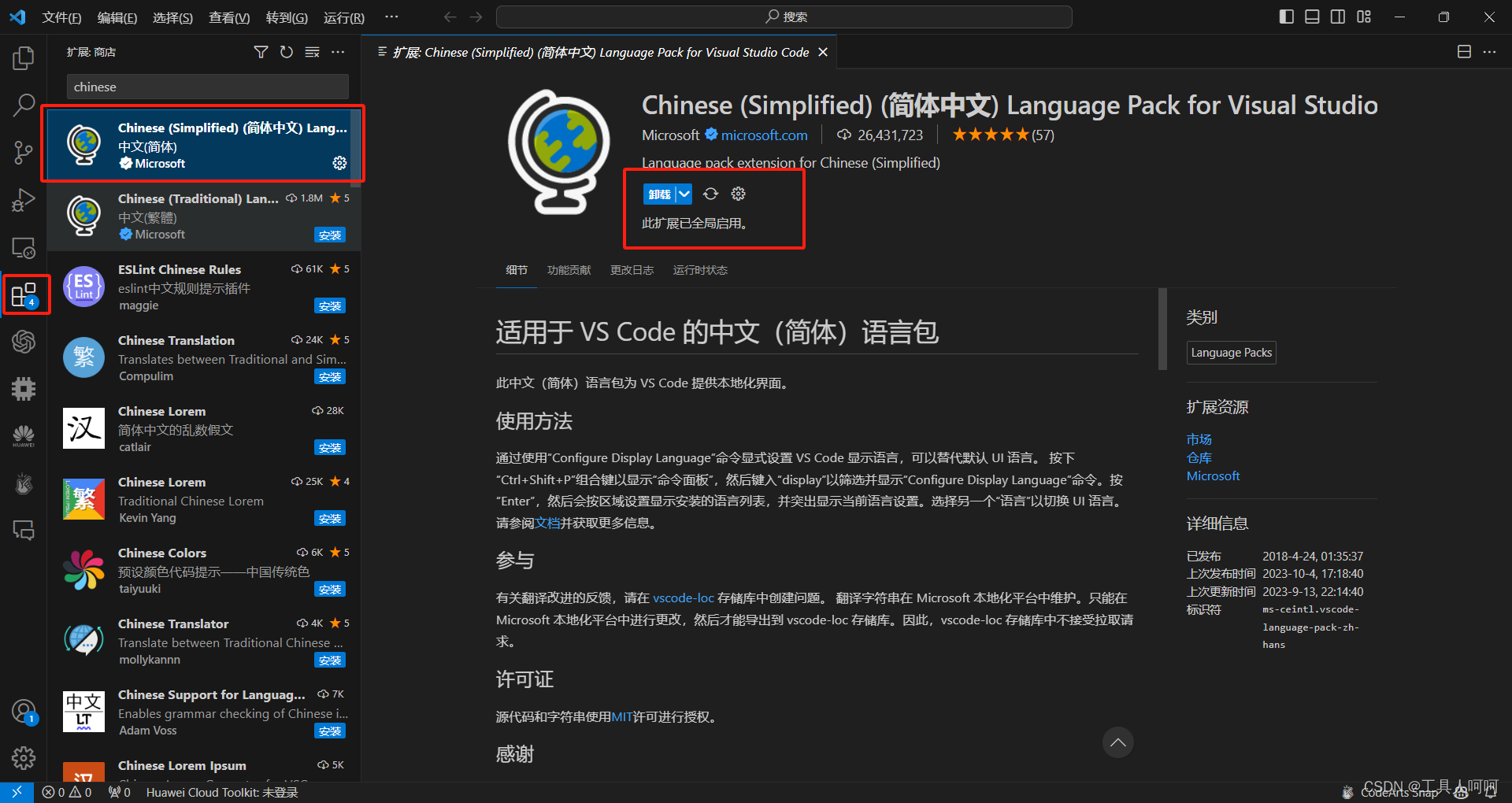 在这里插入图片描述