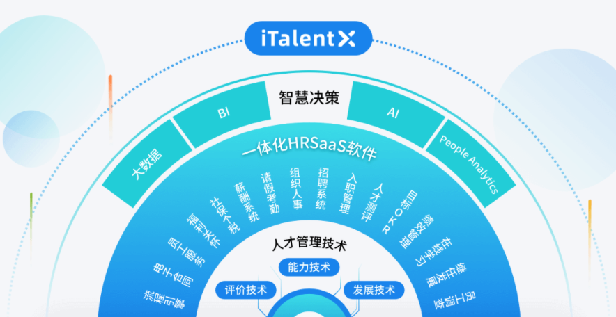 wechat_2025-09-26_111728_812.png
