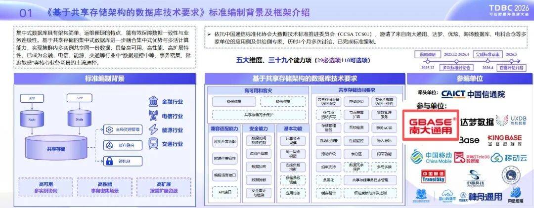 文章配图-2