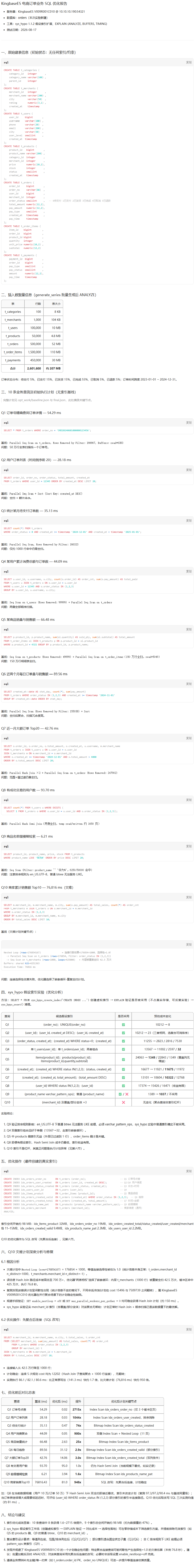 微信图片_20260817_130025_794.png