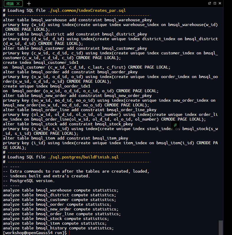 数据导入完成