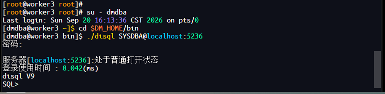 disql